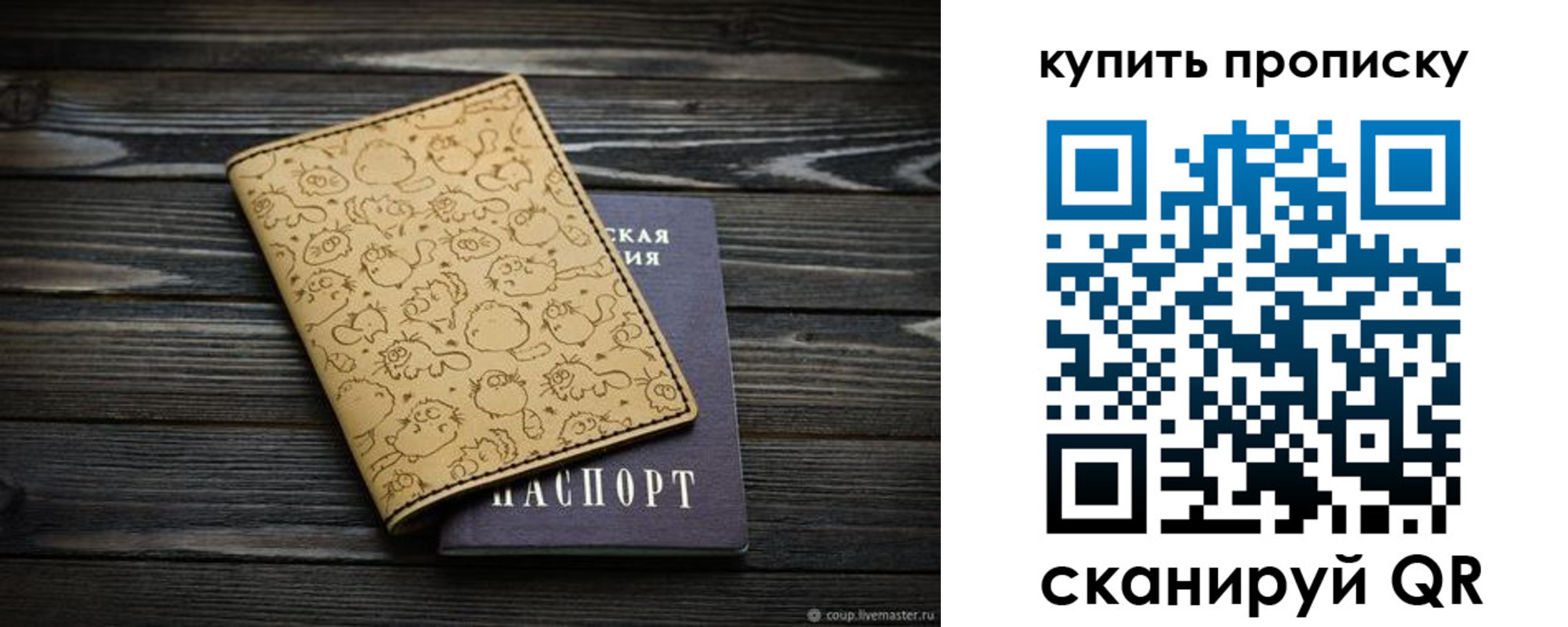 регистрация в Медногорске