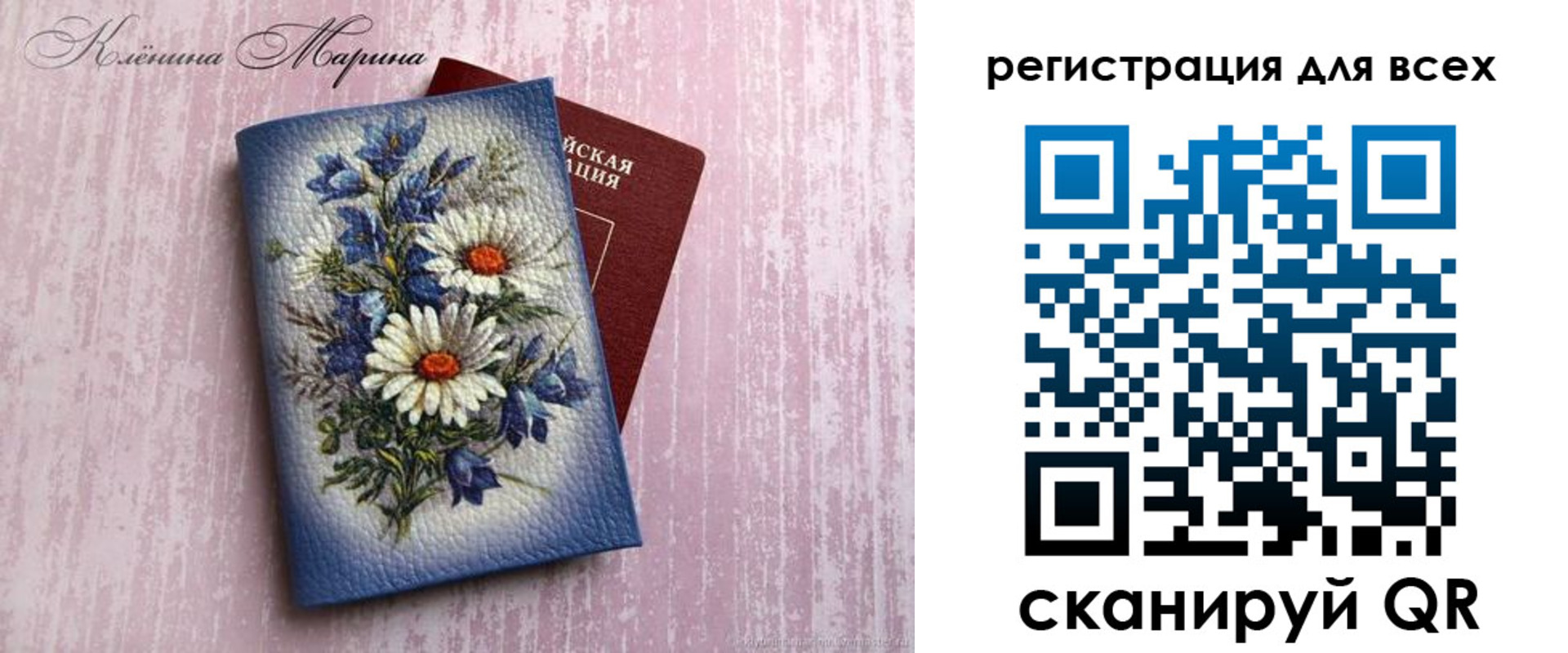 временная регистрация недорого в Медногорске